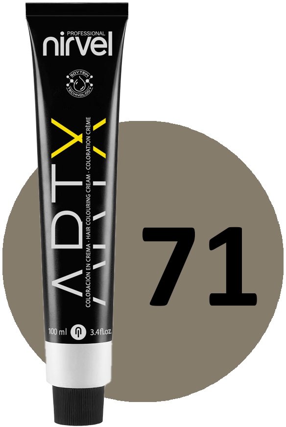 Nirvel ARTX  Коричневые оттенки 71