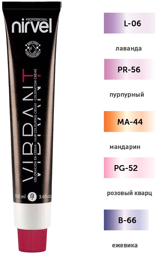 Nirvel ARTX Vibrant Яркий, «металлический» ряд