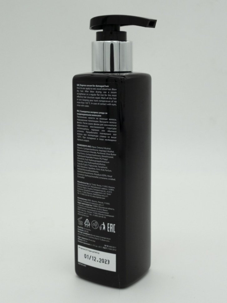 Сыворотка экспресс ухода для прямых волос Injir Hair E