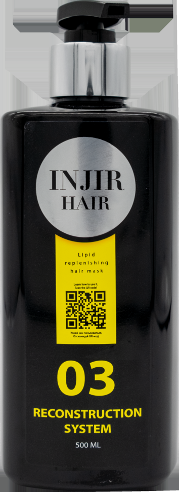 Восстанавливающая липидная маска для волос "Injir Hair 03"